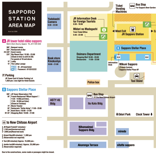 Sapporo Station & City Map（英語）